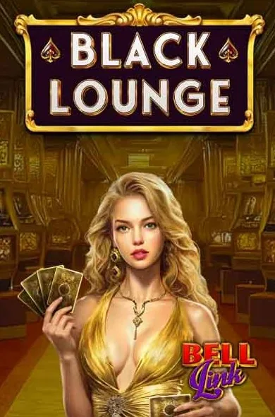 Black Lounge Bell Link